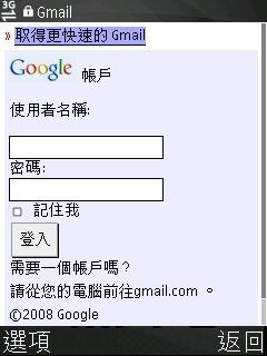 Gmail