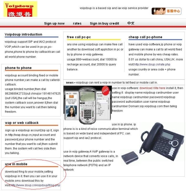 voipdoup