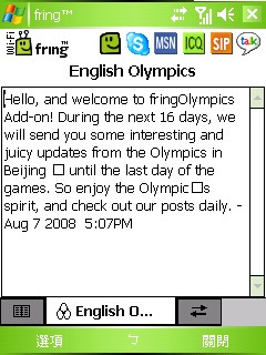 fring Olympics
