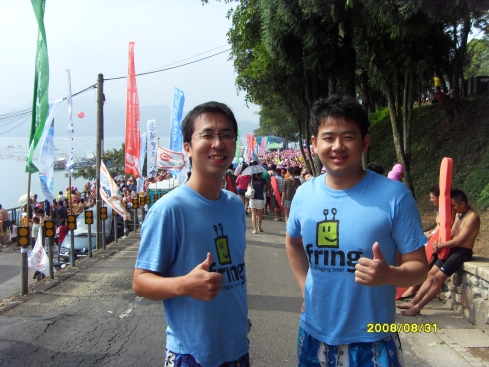 fring @ Sun-Moon Lake