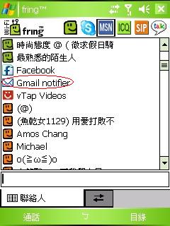 Gmail Notifier
