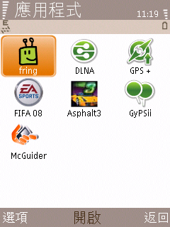 fring @ Samsung INNOV8 i8510