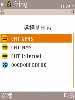 fring @ Samsung INNOV8 i8510