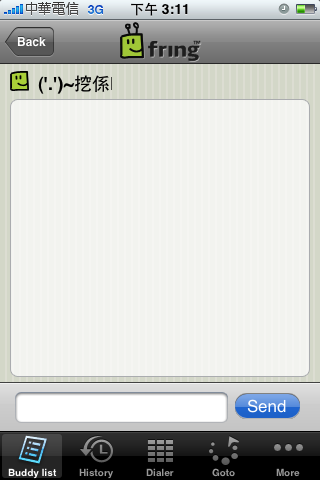 fring @ Apple iPhone 3G