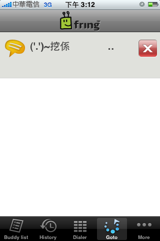 fring @ Apple iPhone 3G