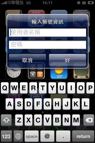 fring @ Apple iPhone 3G