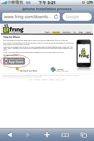 fring @ Apple iPhone 3G