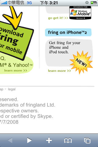 fring @ Apple iPhone 3G