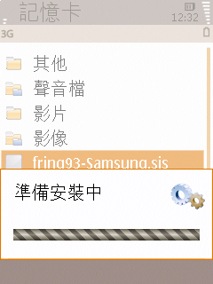 fring @ Samsung L878