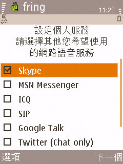 fring @ Samsung L878