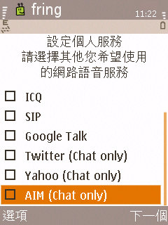 fring @ Samsung L878