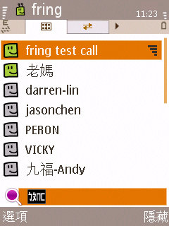 fring @ Samsung L878