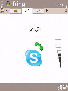 fring @ Samsung L878