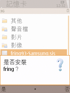 fring @ Samsung L878