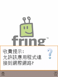 fring @ Samsung L878