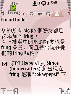 fring friend finder