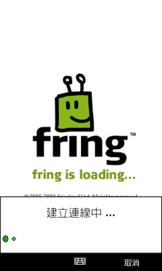 fring @ HTC Touch Pro2