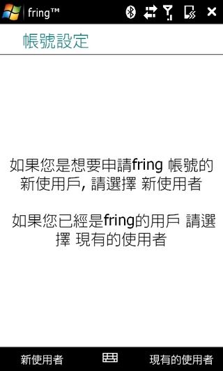 fring @ HTC Touch Pro2