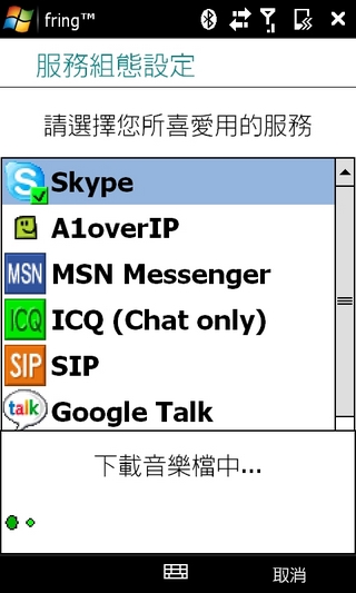 fring @ HTC Touch Pro2