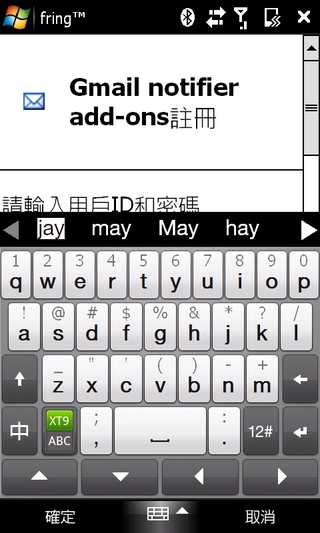 fring @ HTC Touch Pro2