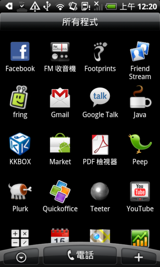 fring for Android