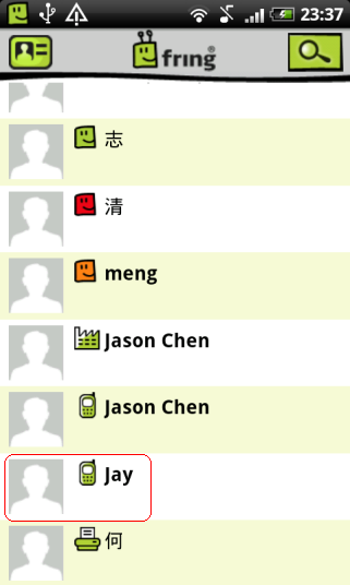 fring Talk @ HTC Desire