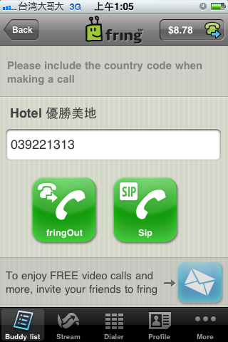 fring for iOS V4