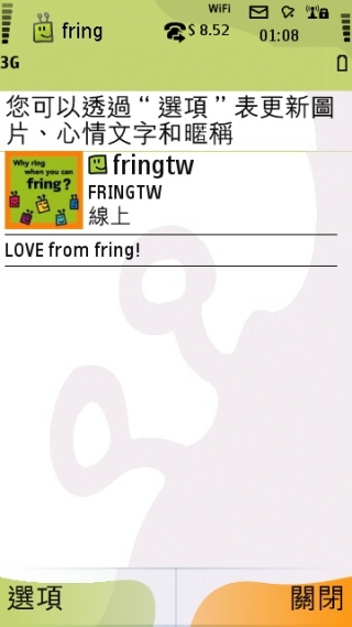 fring for Symbian