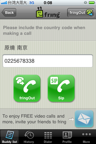 fring for iOS V4.1.2.0_16