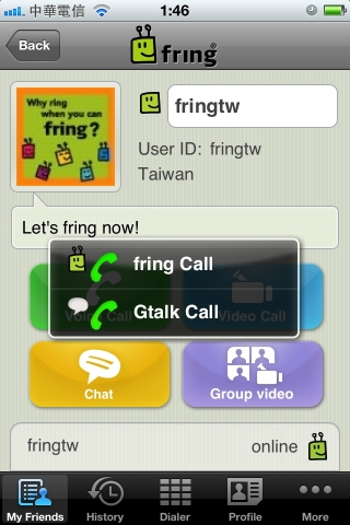 fring for iOS V5.0.0.16